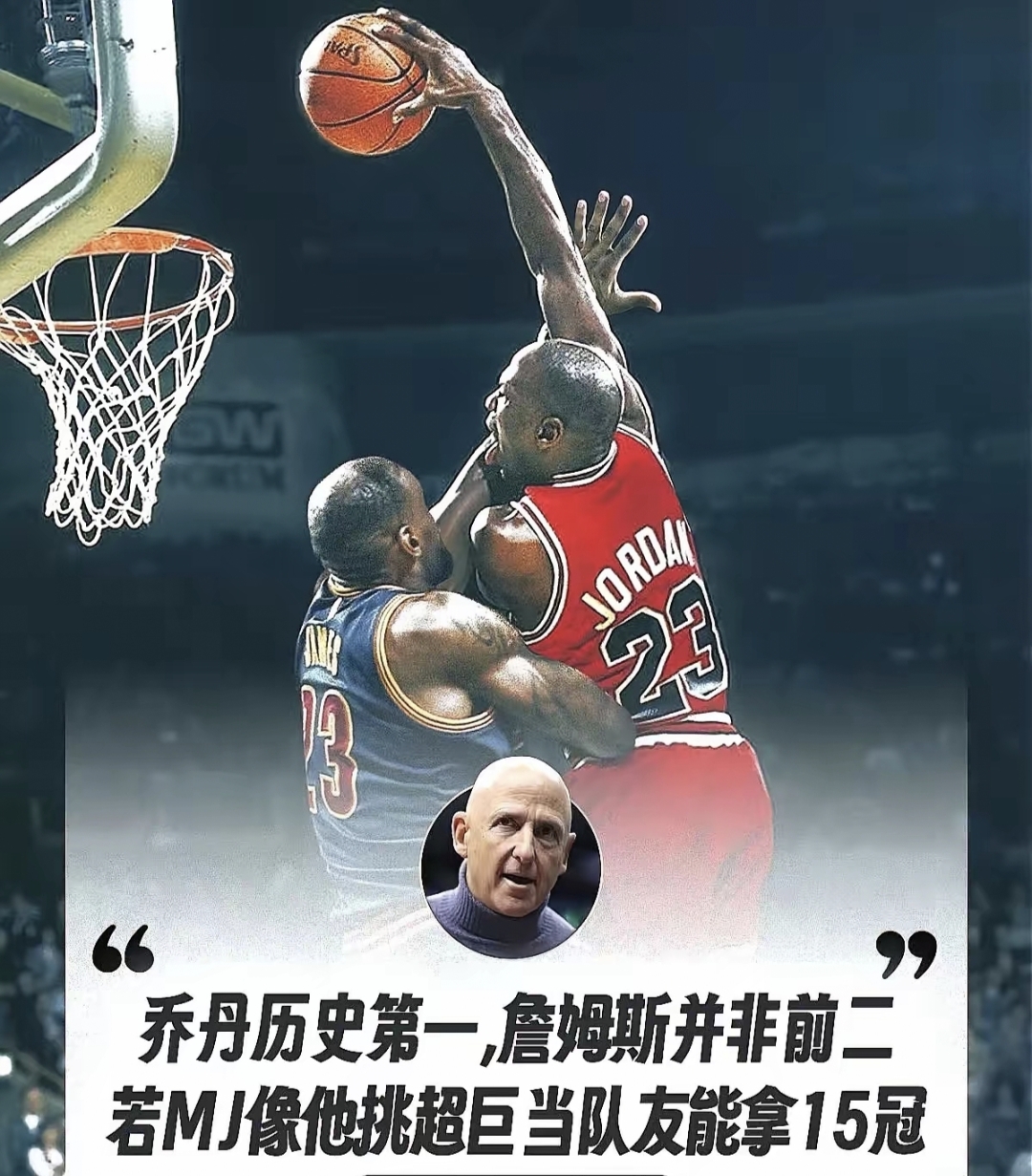 老詹甚至可能会比我晚退役，我打赌他会再打两赛季(老詹21代来了)