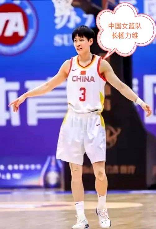 包含高效！王思雨16分钟准三双杨力维14分4助攻一吐恶气的词条